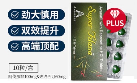 印度小蓝片
